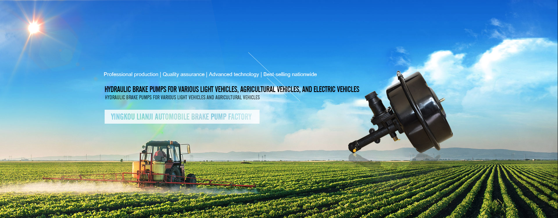 通用banner